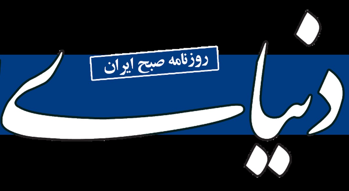 صعود پرقدرت بورس